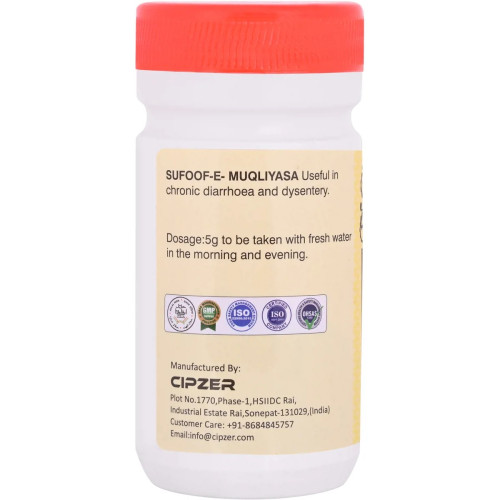 Cipzer Sufoof E Muqliyasa (50g, Pack of 2)