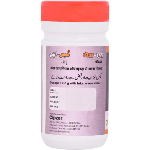 Cipzer Gas S Powder (50g, Pack of 2)