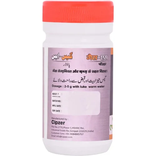 Cipzer Gas S Powder (50g, Pack of 2)