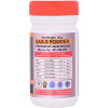 Cipzer Gas S Powder (50g, Pack of 2)