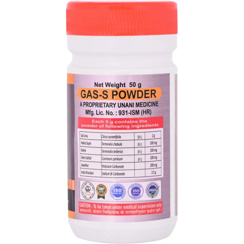Cipzer Gas S Powder (50g, Pack of 2)