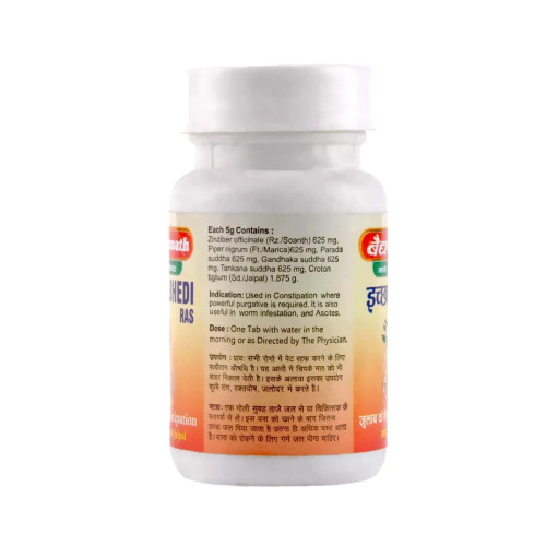 Baidyanath Ichhabhedi Ras (Jaypal Yukta) (10g)