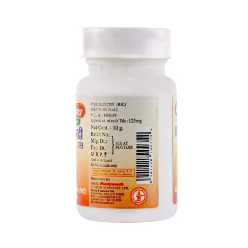 Baidyanath Ichhabhedi Ras (Jaypal Yukta) (10g)