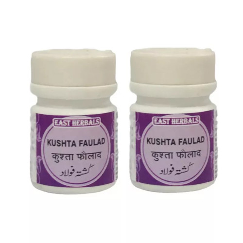 East Herbals Kushta Faulad (10g, Pack of 2)