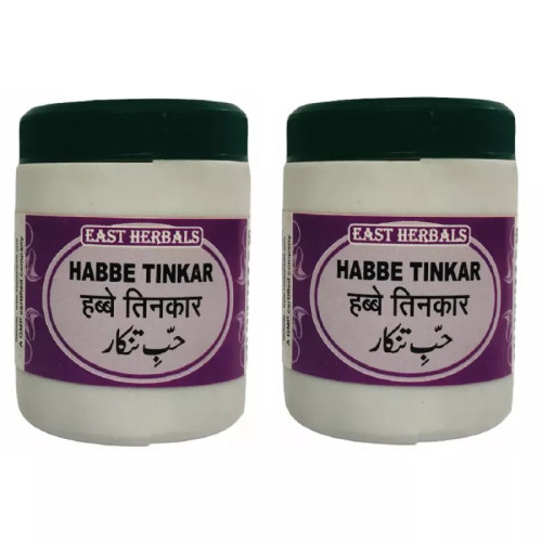 East Herbals Habbe Tinkar (50 Tablets, Pack of 2)
