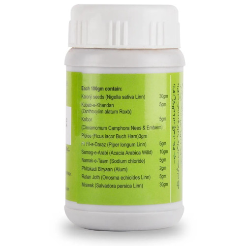 Mohammedia Kalonji Miswak Herbal Tooth Powder (100g)