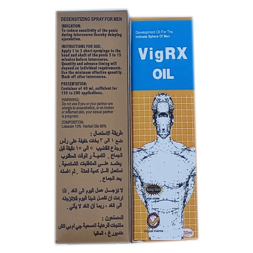 Girik Viga 48000 Delay Spray + Vigrx Oil (Spray 45ml + Oil 30ml) (1Pack)