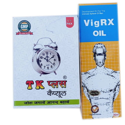 Girik Tk Pluse  Capsules + Vigrx Oil (20Cap + 30ml Oil) (1Pack)