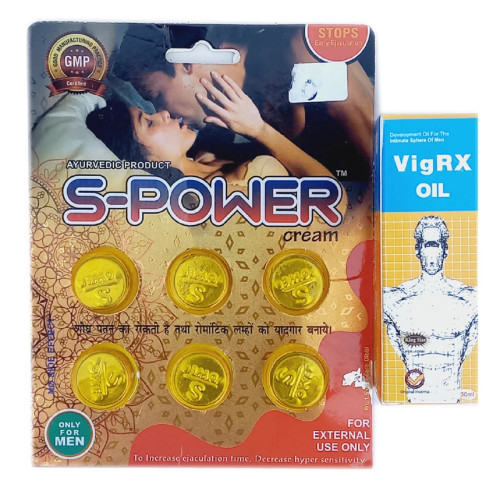 Girik S-Power Cream + Vigrx Oil Combo (500 gm + 30 ml oil) (1Pack)