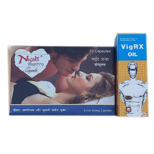 Girik Night Mantra  Capsules + Vigrx Oil (10Cap + 30ml Oil) (1Pack)