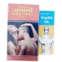 Girik Japane Power  Capsules + Vigrx Oil (60Cap + 30ml Oil) (1Pack)