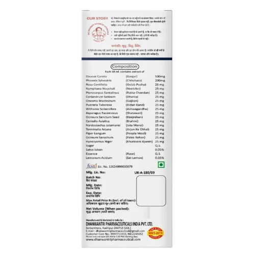 Dhanwantri Pharmaceuticals Kamal Madhu (200ml)