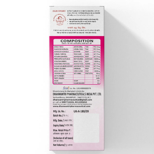 Dhanwantri Pharmaceuticals Sundri Sudha (380ml)