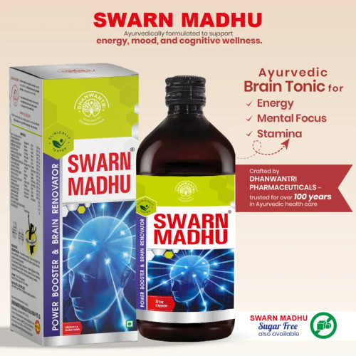 Dhanwantri Pharmaceuticals Swarn Madhu (1000ml)