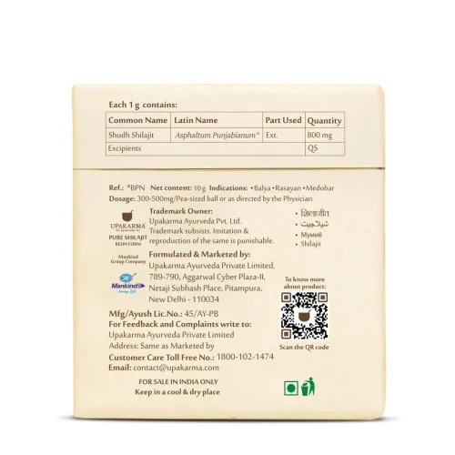 Upakarma Ayurveda Pure Shilajit Resin Form (10g)