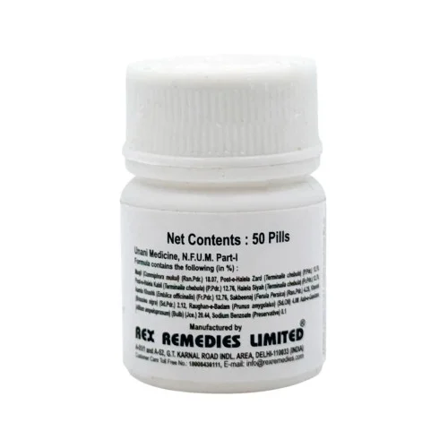 Rex Habbe Muqil (50Pills)
