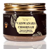 Triveva Vaiswanara Choornam (150g)