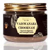 Triveva Vaiswanara Choornam (150g)