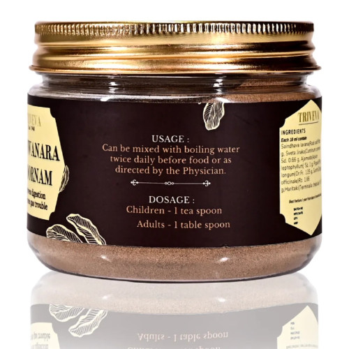 Triveva Vaiswanara Choornam (150g)