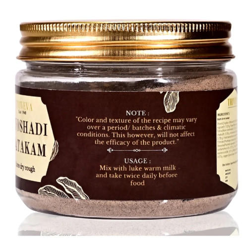 Triveva Vyoshadi Vatakam (150g)