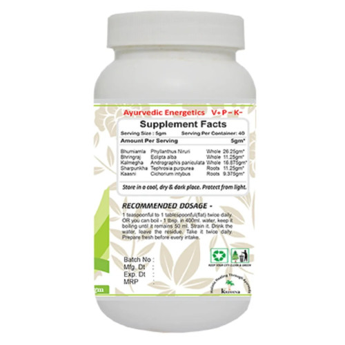 Planet Ayurveda Yakrit Plihantak Churna (75g)