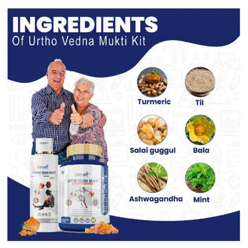 Divya Shree Urtho Vedna Mukti  Capsulesule & Urtho Vedna Mukti Oil Combo (60  Capsulesule +100 Oil) (1Pack)