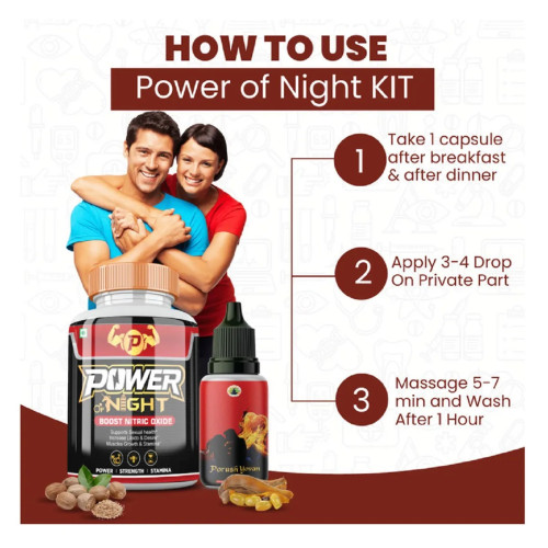 Divya Shree Power Of Night  Capsules + Porush Yovan Oil (60Cap + Oil 30ml) (1Pack)