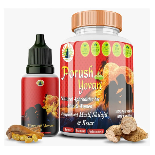 Divya Shree Porush Yovan  Capsules + Porush Yovan Oil (30ml Oil + 60 Cap) (1Pack)