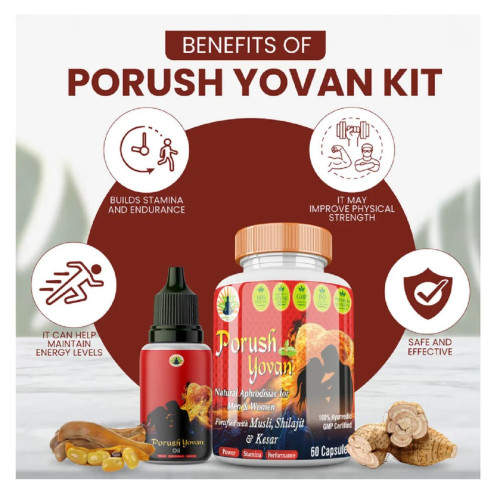 Divya Shree Porush Yovan  Capsules + Porush Yovan Oil (30ml Oil + 60 Cap) (1Pack)