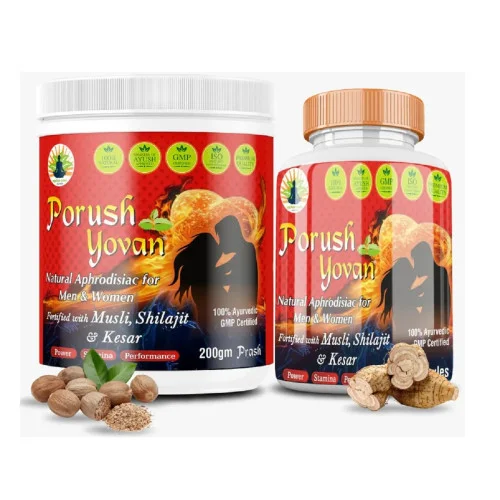 Divya Shree Porush Yovan Prash + Porush Yovan  Capsules (200g Prash + 60Cap) (1Pack)