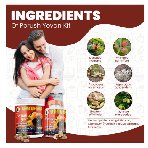 Divya Shree Porush Yovan Prash + Porush Yovan  Capsules (200g Prash + 60Cap) (1Pack)