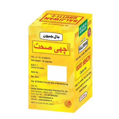 Sanjay Baljiwan Good Health  Capsules (50 Capsules)
