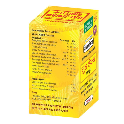 Sanjay Baljiwan Good Health  Capsules (50 Capsules)