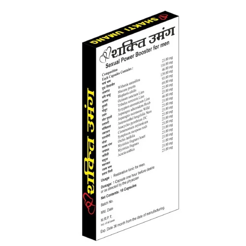 Sanjay Baljiwan Shakti Umang  Capsules (10 Capsules)