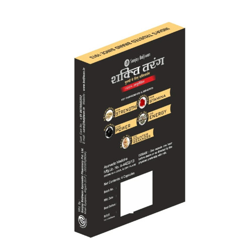 Sanjay Baljiwan Shakti Tarang  Capsules (4 Capsules)