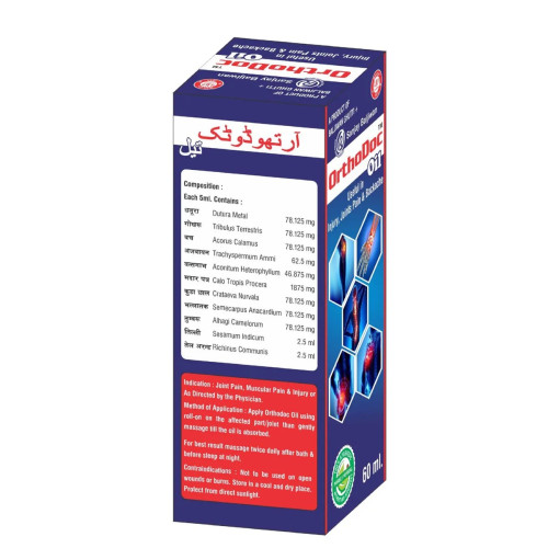 Sanjay Baljiwan Ortho Doc Oil (60ml)