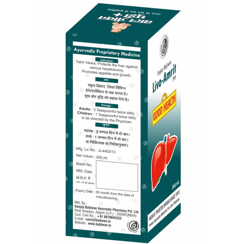 Sanjay Baljiwan Livo-Amrit Pey (200ml)