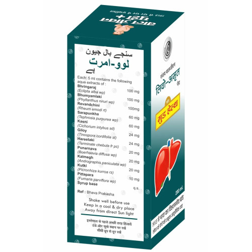 Sanjay Baljiwan Livo-Amrit Pey (200ml)