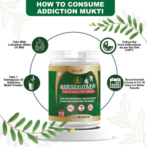 Divya Shree Addiction Mukti (100g)