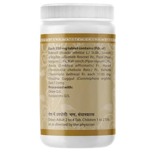Uma Ayurveda Abha Guggul (1000 Tablets)