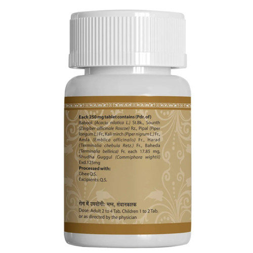 Uma Ayurveda Abha Guggul (80 Tablets)