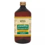 Uma Ayurveda Abhayarishta For Piles (450ml)