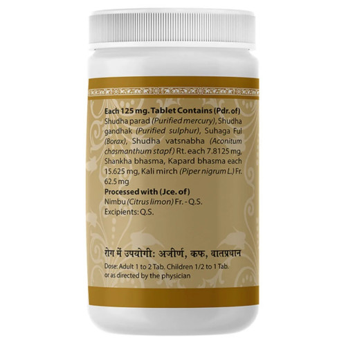 Uma Ayurveda Agnikumar Ras (1000 Tablets)