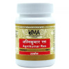 Uma Ayurveda Agnikumar Ras (80 Tablets)