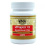 Uma Ayurveda Agnikumar Ras (80 Tablets)