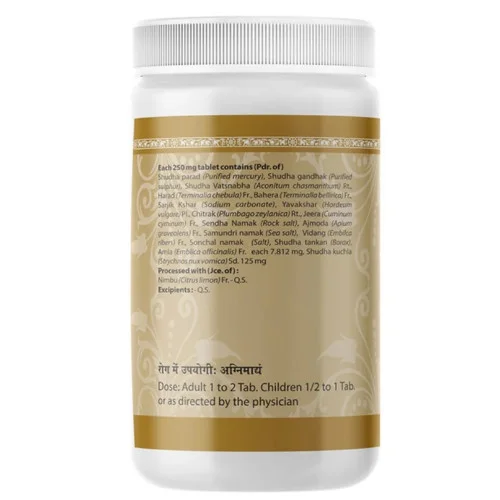 Uma Ayurveda Agnitundi Vati (1000 Tablets)