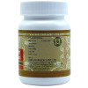 Uma Ayurveda Agnitundi Vati (80 Tablets)
