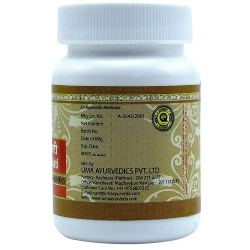 Uma Ayurveda Agnitundi Vati (80 Tablets)