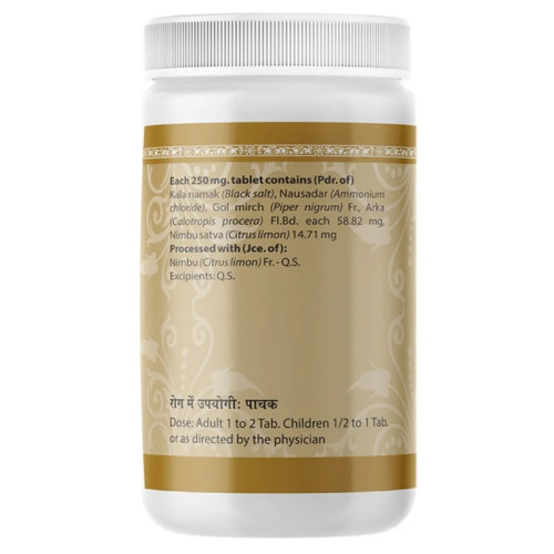 Uma Ayurveda Agnivardhak Vati (1000 Tablets)