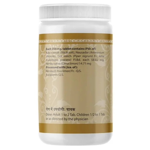 Uma Ayurveda Agnivardhak Vati (1000 Tablets)